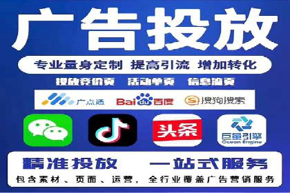 百度推广代理商的团队建设与培训